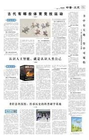 歐聯16強次回合 利物浦互射12碼被巴黎聖日耳門淘汰